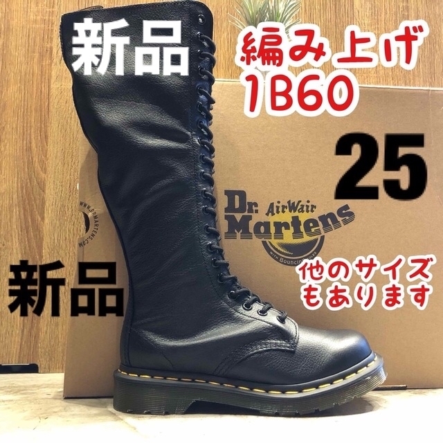 Dr.Martens(ドクターマーチン)の新品未使用品　ドクターマーチン 1B60 20ホール ロングブーツ UK6 25 レディースの靴/シューズ(ブーツ)の商品写真