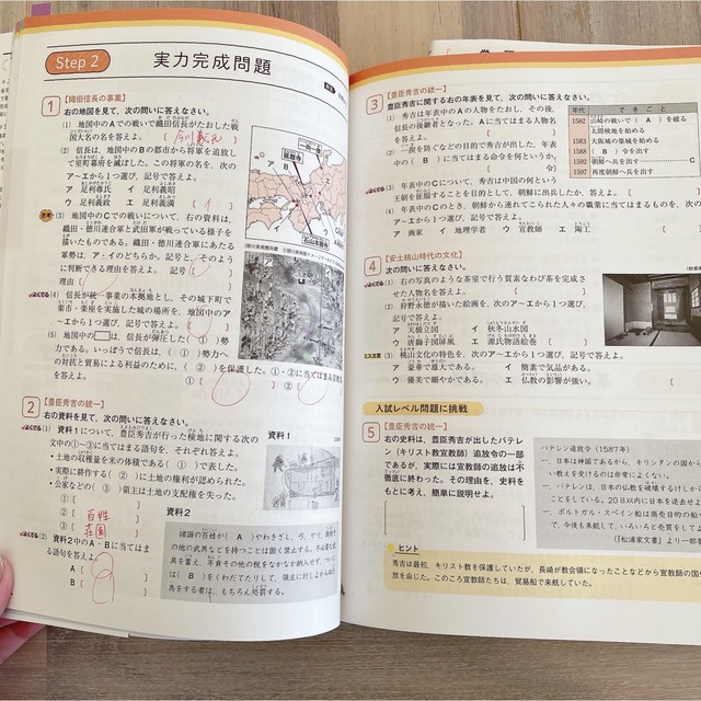 学研ニューコース問題集　中学歴史 新版 エンタメ/ホビーの本(語学/参考書)の商品写真