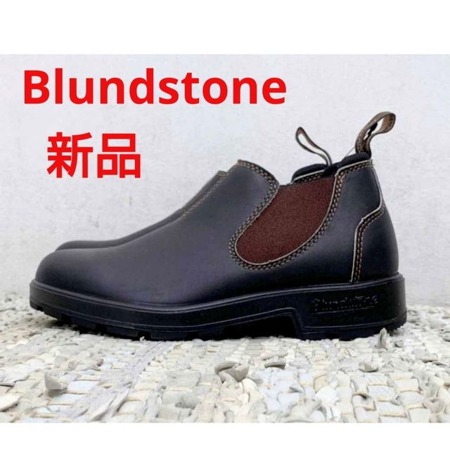 新品★Blundstone 1610 ブランドストーン ローカット ブーツ