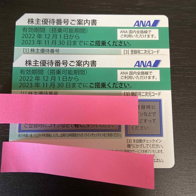 Chiro様専用です。 6枚セット 【ご予約品】 12121円 lecoupe-chou.fr