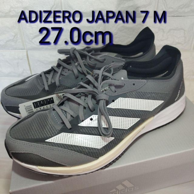 adidas - №43　[アディダス] ランニングシューズ アディゼロ  7M  GV7071