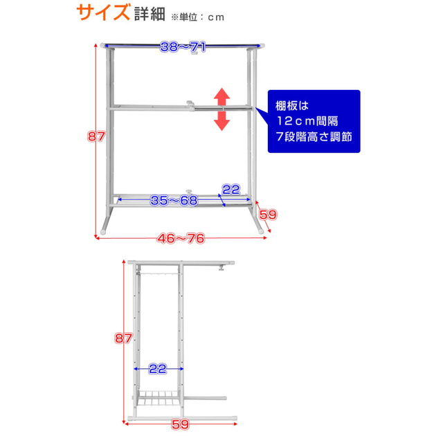 山善(ヤマゼン)の【ナッツリーヌ様専用】山善ハンガーラック 押入れ 棚付き 伸縮式 インテリア/住まい/日用品の収納家具(押し入れ収納/ハンガー)の商品写真