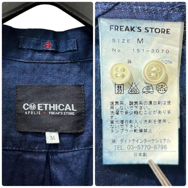 FREAK'S STORE(フリークスストア)のAPOLIS + FREAK'S STORE 麻 ワンピース 美品 M 日本製 レディースのワンピース(ひざ丈ワンピース)の商品写真