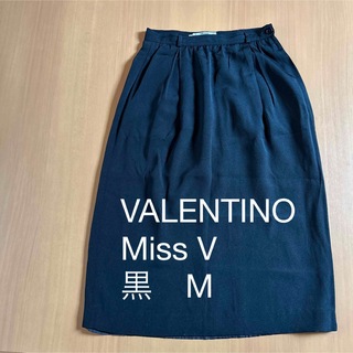 ヴァレンティノ(VALENTINO)のValentino MissV シルクスカート  黒　M(ひざ丈スカート)