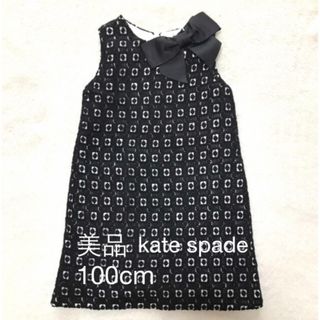 kate spade　120　フォーマルドレス　ワンピース　花柄　ブラック