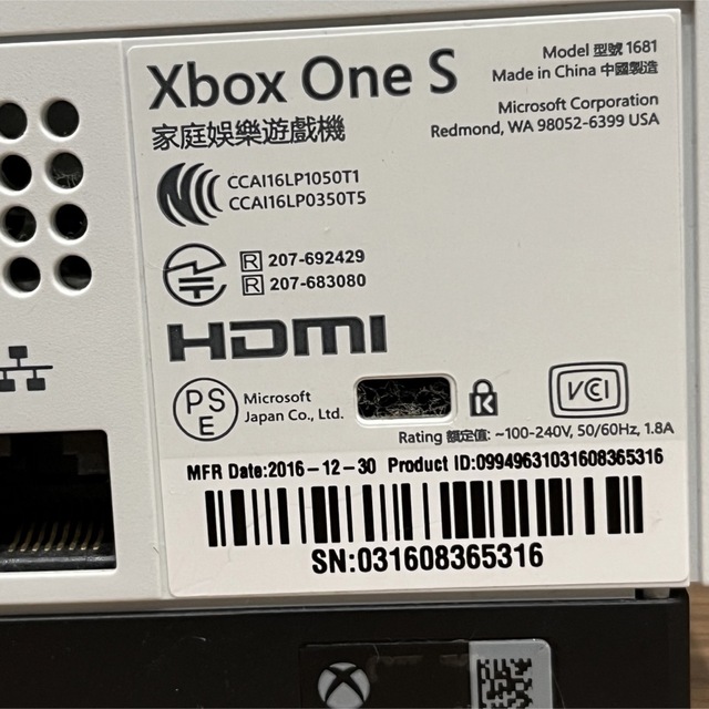 Xbox(エックスボックス)のXBOX ONE S本体 エンタメ/ホビーのゲームソフト/ゲーム機本体(家庭用ゲーム機本体)の商品写真