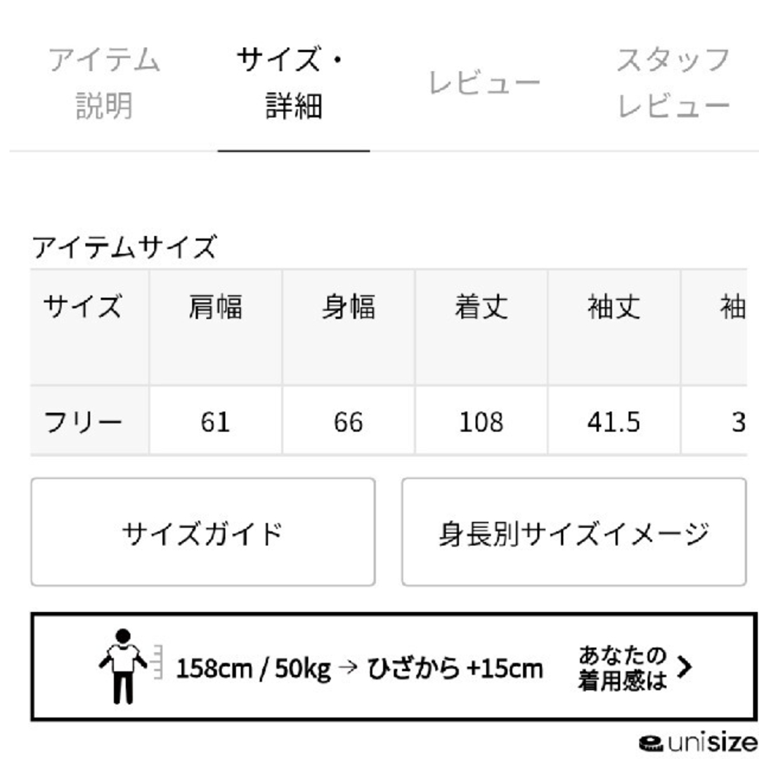DEUXIEME CLASSE - ドゥーズィエムクラス ウールアンゴラ リバー DEUXIEME CLASSE - ドゥーズィエムクラス ウールアンゴラ リバー