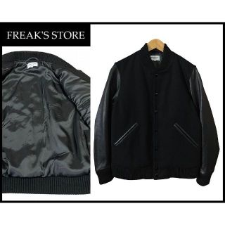 フリークスストア(FREAK'S STORE)のフリークスストア 羊革 レザー 中綿 サーモライト スタジャン オールブラック(スタジャン)