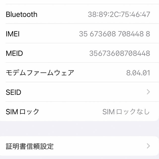 iPhone(アイフォーン)のiPhone8 plus 64GB スペースグレー スマホ/家電/カメラのスマートフォン/携帯電話(スマートフォン本体)の商品写真