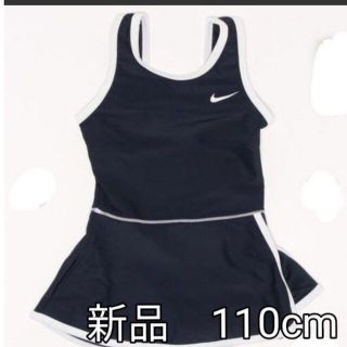 ナイキ(NIKE)の新品★NIKE　水着　110cm スカート　ワンピース　スイムウエア　女の子(水着)