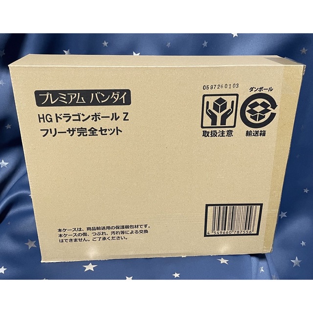 プレバンHGドラゴンボールZ フリーザ完全セット 輸送箱未開封