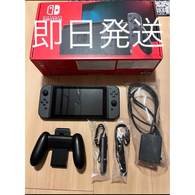 ［美品】Nintendo Switch 新型　グレー　HAC-001