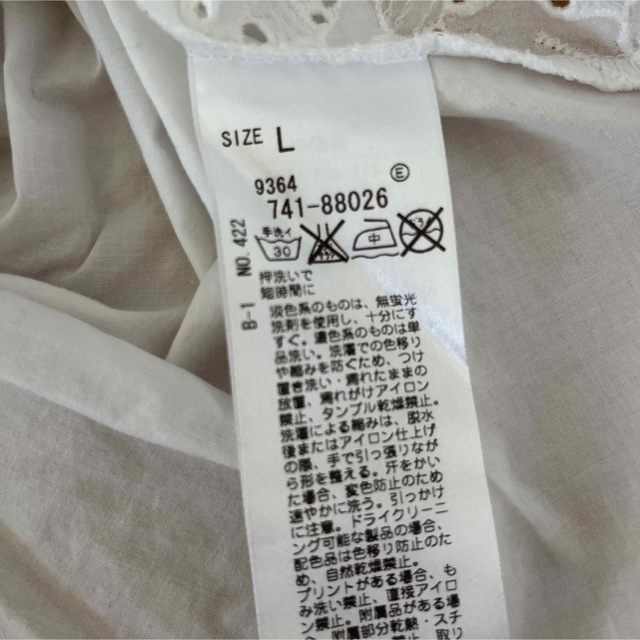 DRESKIP(ドレスキップ)の半袖トップス レディースのトップス(Tシャツ(半袖/袖なし))の商品写真
