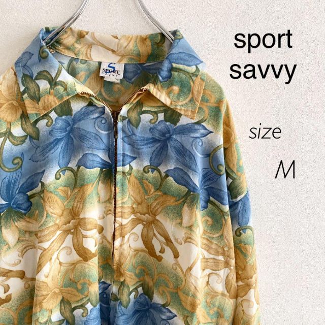 sport savvy  総柄ブルゾン　ジャケット　花　フラワー　古着 メンズのジャケット/アウター(ブルゾン)の商品写真