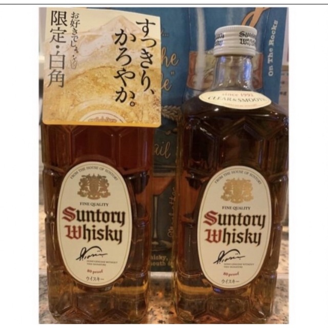 白角12本セット❗️】サントリー 白角 700ml 限定品-