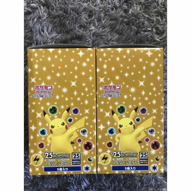 【テープ未開封】2BOX ポケモンカード 25th スペシャルセット カートン