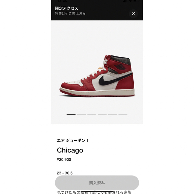 Jordan Brand（NIKE）(ジョーダン)のNIKE AIR JORDAN 1 RETRO HI OG CHICAGO  メンズの靴/シューズ(スニーカー)の商品写真