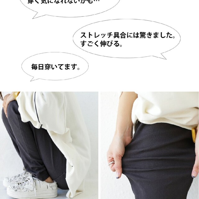 antiqua(アンティカ)のアンティカスキニーパンツ レディースのパンツ(スキニーパンツ)の商品写真