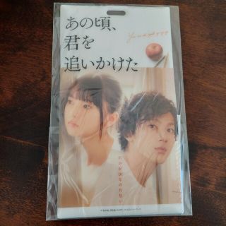 ノギザカフォーティーシックス(乃木坂46)の映画「あの頃、君を追いかけた」 チケットホルダー 齋藤飛鳥 山田裕貴(アイドルグッズ)