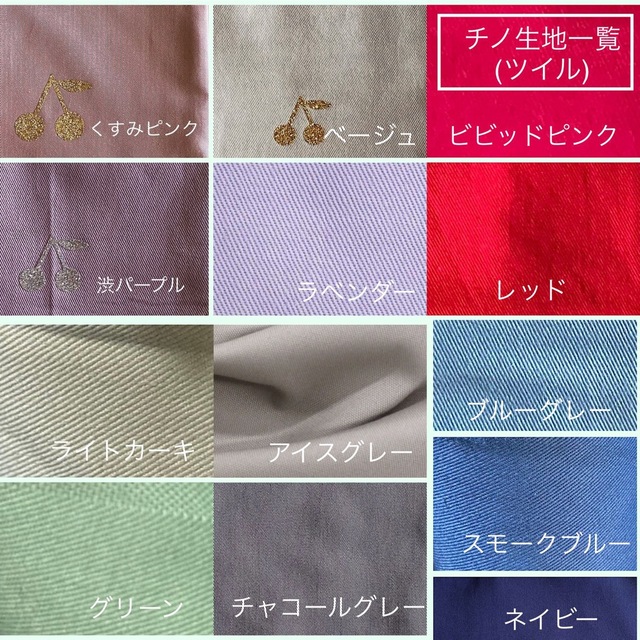 激安本物 麦様☆リバティ アリスW×さくらんぼワッペンレッスンバッグ他