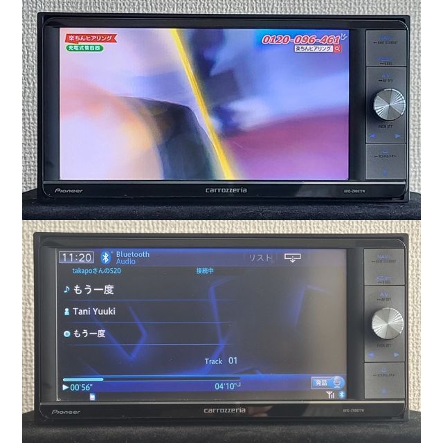 ☆O/H済 カロッツェリア サイバーナビ ZH0077W 最新2022年地図 | www