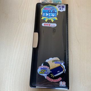 サンスターブング(Sunstar Stationery)の【新品】筆箱 ヨコピタ 片面開き 筆入れ 無地黒 シンプル(キャラクターグッズ)