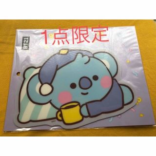 ボウダンショウネンダン(防弾少年団(BTS))のbt21 BTS KOYA マウスパッド❣️(その他)