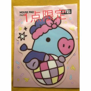 ボウダンショウネンダン(防弾少年団(BTS))のbt21 BTS MANG マウスパッド❣️(その他)