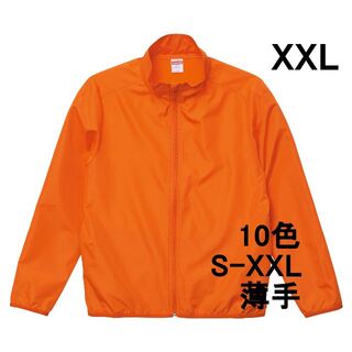 ジャケット ブルゾン ジップアップ スタンドカラー 無地 薄手 XXL オレンジ(ブルゾン)