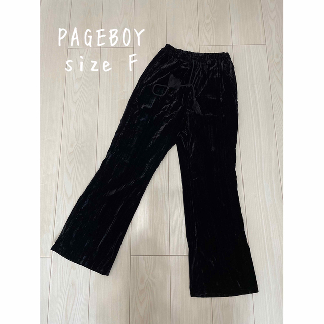 PAGEBOY(ページボーイ)の2023②⑨PAGEBOY ベロアフレアパンツ sizeF レディースのパンツ(カジュアルパンツ)の商品写真