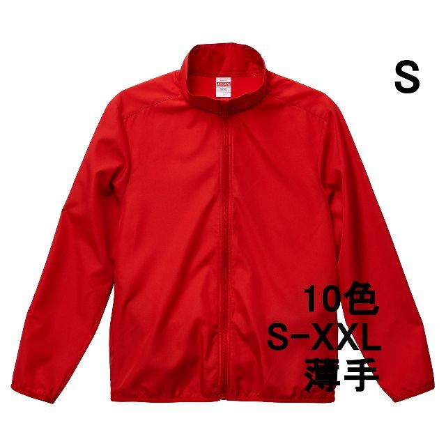 ジャケット ブルゾン ジップアップ スタンドカラー 無地 薄手 S 赤 メンズのジャケット/アウター(ブルゾン)の商品写真