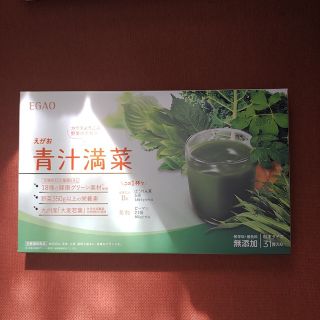 エガオ(えがお)のえがお 青汁満菜 えがおの青汁 31包(青汁/ケール加工食品)