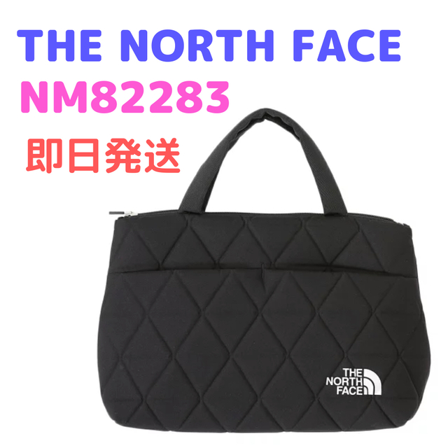 THE NORTH FACE ジオフェイスボックストート NM82283