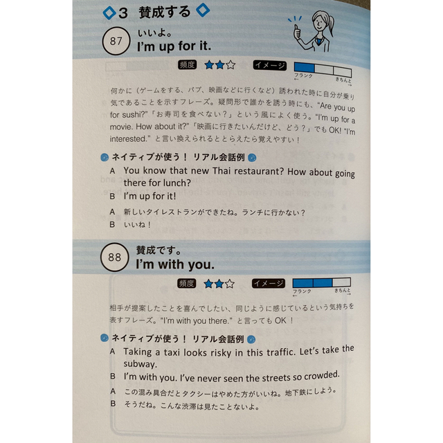 【英語】バーダマン先生のリアルな英会話フレーズ エンタメ/ホビーの本(語学/参考書)の商品写真