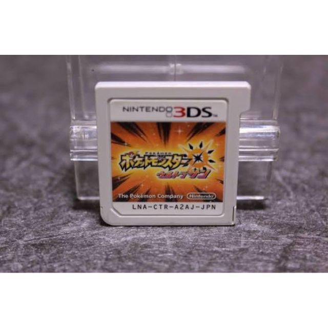ポケットモンスター　ウルトラサン　3DS ソフト エンタメ/ホビーのゲームソフト/ゲーム機本体(携帯用ゲームソフト)の商品写真
