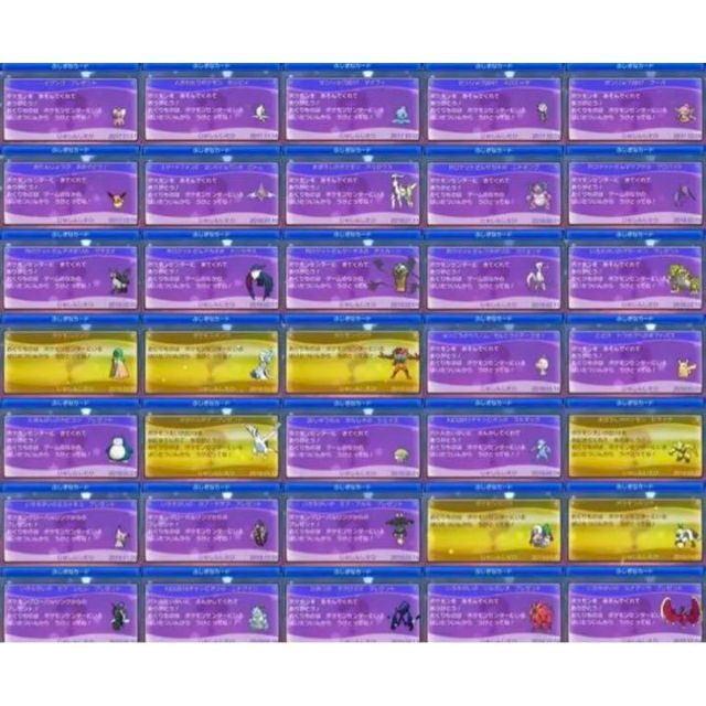 ★即購入OK★ ポケットモンスター ウルトラムーン★ソフト ケース付