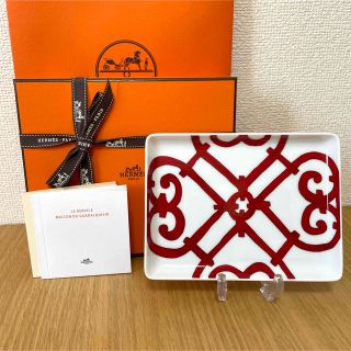 エルメス(Hermes)の【新品 ギフト包装】エルメス ガダルキヴィール 角皿(食器)