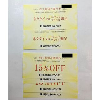 アイテム一覧 ロウリーズのレストラン商品券 ×8枚 合計4分 bamboo-dosky.ru