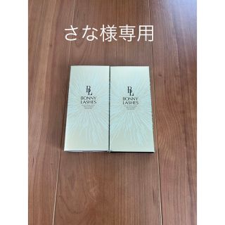 ファビウス(FABIUS)のbonny lashes ボニーラッシュ まつげ美容液  (まつ毛美容液)