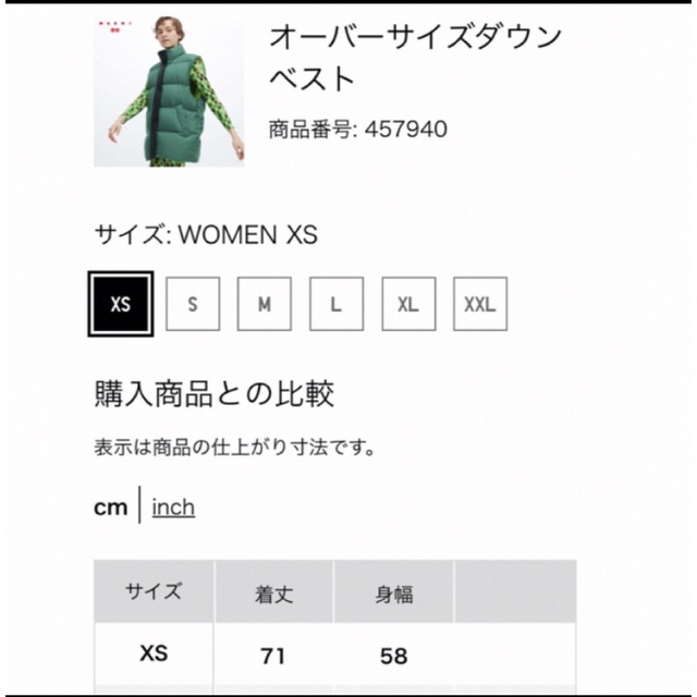 本日限定UNIQLOマルニ オンライン限定XSサイズ オーバーサイズ 本日限定UNIQLOマルニ オンライン限定XSサイズ オーバーサイズ