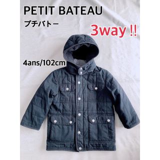 プチバトー(PETIT BATEAU)のプチバトー☆3way ジャケット　コート　フリース付き　ブラック　キルティング(ジャケット/上着)