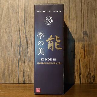 9ページ目 - 蒸留酒/スピリッツの通販 1,000点以上（食品/飲料/酒