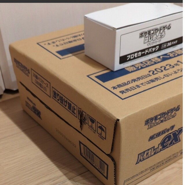 無償保証 ポケモンカード バイオレットex カートン 新品未開封 Box