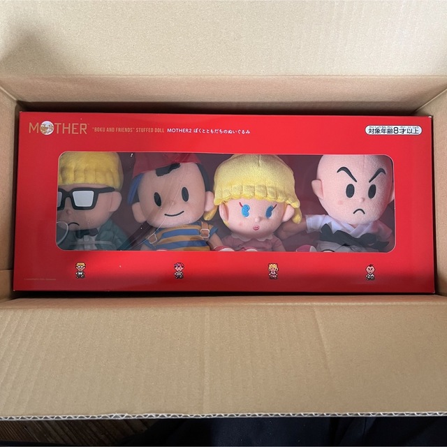 MOTHER2 ぼくとともだち ぬいぐるみ | wholesomenutcompany.com