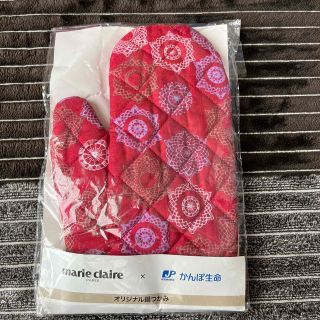 マリクレール　鍋つかみ(収納/キッチン雑貨)