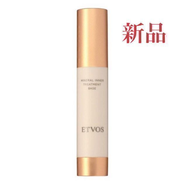 ETVOS(エトヴォス)のETVOS エトヴォス ミネラルインナートリートメントベース　クリアベージュ コスメ/美容のベースメイク/化粧品(化粧下地)の商品写真