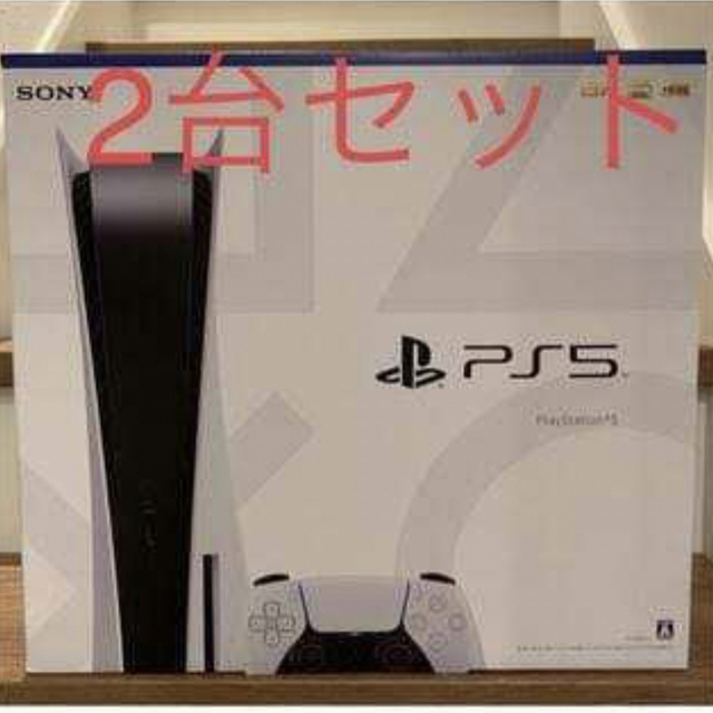 家庭用ゲーム機本体★新品未使用未開封★ps5 プレイステーション5  PlayStation5