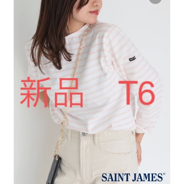 新品　SAINT JAMES / セントジェームス　OUESSANT ピンク　6