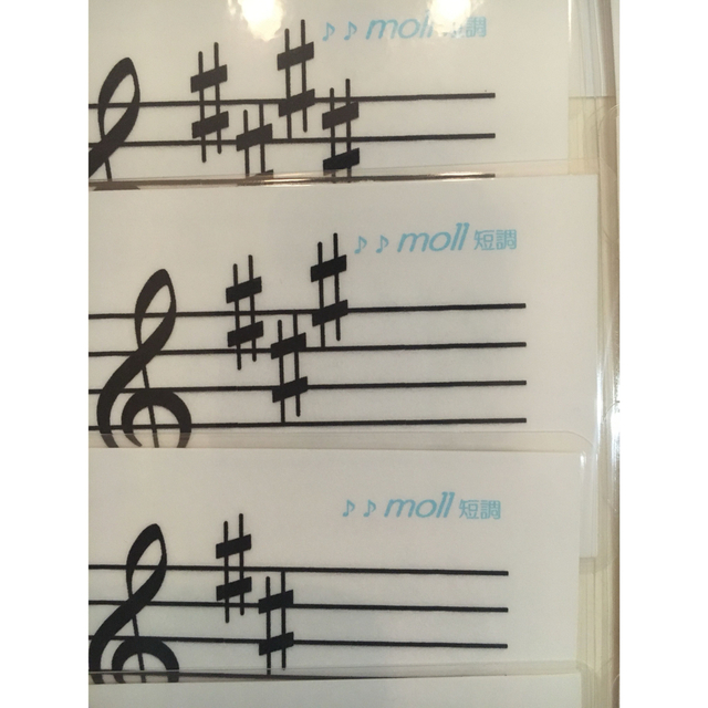 eeemi様専用　調号フラッシュカード　L判　30枚 楽器のスコア/楽譜(クラシック)の商品写真