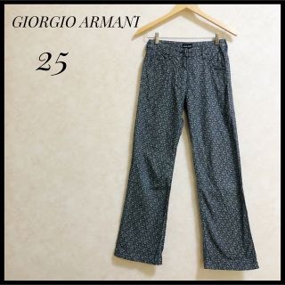 ジョルジオアルマーニ(Giorgio Armani)のジョルジオアルマーニ ストレッチパンツ 総柄 25 グレー イタリア製ボトムス(カジュアルパンツ)